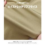 ストレッチ ワイドパンツ キッズ | chil2 | 詳細画像6 