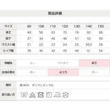 キッズ カーゴパンツ ストレッチ | chil2 | 詳細画像14 