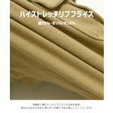 キッズ カーゴパンツ ストレッチ | chil2 | 詳細画像5 