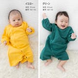 ロンパース 綿100％ ベビー 無地 長袖 裏毛 前開き chil2 | chil2 | 詳細画像10 
