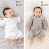 ロンパース 綿100％ ベビー 無地 長袖 裏毛 前開き chil2 | chil2 | 詳細画像6 