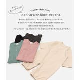 ツーウェイ ロンパース カバーオール | chil2 | 詳細画像2