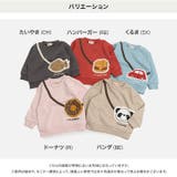 キッズ トレーナー 子供服 | chil2 | 詳細画像3