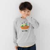 なべ | 食べ物 サガラ刺繍 トレーナー | chil2