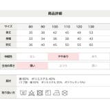 サンリオ キャラクター ロンT | chil2 | 詳細画像8