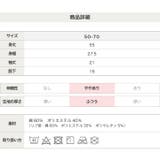 サンリオ キャラクター ツーウェイ | chil2 | 詳細画像9 