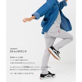 エドウィン ストレッチ パンツ | chil2 | 詳細画像2 