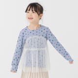 Bボタニカル/サックス | キッズ 長袖 Tシャツ | chil2