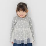 Dデイジー/グレー | キッズ 長袖 Tシャツ | chil2