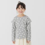 Dデイジー/グレー | キッズ 長袖 Tシャツ | chil2