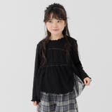 ブラック | キッズ 長袖 Tシャツ | chil2