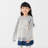 グレー | キッズ 長袖 Tシャツ | chil2