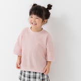 ピンク | キッズ Tシャツ 無地 | chil2