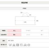トムとジェリー フード付きマント ジェリー | chil2 | 詳細画像8