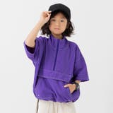 パープル | キッズ 半袖 Tシャツ | chil2
