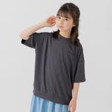 チャコール | 毛玉ができにくい 無地 半袖Tシャツ | chil2
