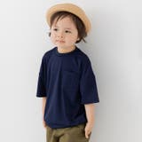 ネイビー | 毛玉ができにくい 無地 半袖Tシャツ | chil2