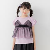 ラベンダー | キッズ 半袖 Tシャツ | chil2