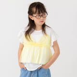ホワイト×イエロー | キッズ 半袖 Tシャツ | chil2