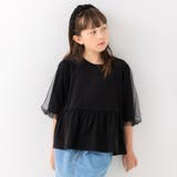 ブラック | キッズ 半袖 Tシャツ | chil2