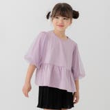 ラベンダー | キッズ 半袖 Tシャツ | chil2