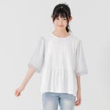 ホワイト | キッズ 半袖 Tシャツ | chil2