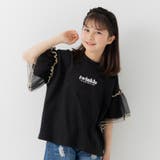 ブラック | キッズ 半袖 Tシャツ | chil2
