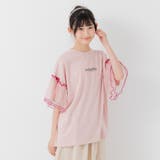 スモークピンク | キッズ 半袖 Tシャツ | chil2