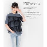 キッズ 半袖 Tシャツ | chil2 | 詳細画像2 