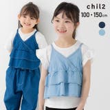 キッズ キャミソール ダンガリー | chil2 | 詳細画像1