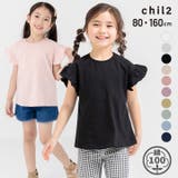 綿100% 袖フリル Tシャツ | chil2 | 詳細画像1