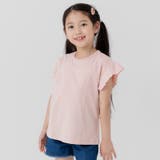 スモークピンク | 綿100% 袖フリル Tシャツ | chil2
