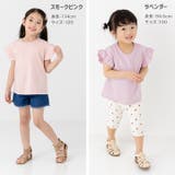 綿100% 袖フリル Tシャツ | chil2 | 詳細画像8