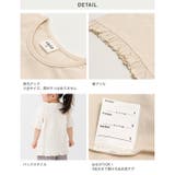 キッズ 半袖 Tシャツ | chil2 | 詳細画像10