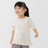 クリーム | キッズ 半袖 Tシャツ | chil2