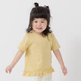 ライトグリーン | キッズ 半袖 Tシャツ | chil2