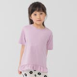 ラベンダー | キッズ 半袖 Tシャツ | chil2