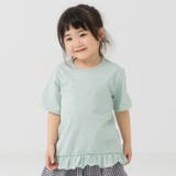 ミント | キッズ 半袖 Tシャツ | chil2