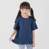 ネイビー | キッズ 半袖 Tシャツ | chil2