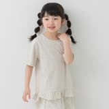 オートミール | キッズ 半袖 Tシャツ | chil2