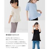 キッズ 半袖 Tシャツ | chil2 | 詳細画像2