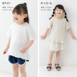 キッズ 半袖 Tシャツ | chil2 | 詳細画像5