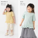 キッズ 半袖 Tシャツ | chil2 | 詳細画像8