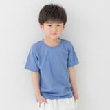 スモークブルー | 綿100% 無地Tシャツ 半袖 | chil2