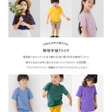 綿100% 無地Tシャツ 半袖 | chil2 | 詳細画像2