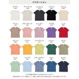 綿100% 無地Tシャツ 半袖 | chil2 | 詳細画像4 