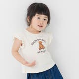 Eくま/クリーム | 綿100% プリント フリル半袖Tシャツ | chil2