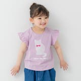 Hねこ/ラベンダー | 綿100% プリント フリル半袖Tシャツ | chil2