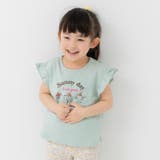 Lスイーツ/ミント | 綿100% プリント フリル半袖Tシャツ | chil2