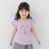 Tタワー/ラベンダー | 綿100% プリント フリル半袖Tシャツ | chil2